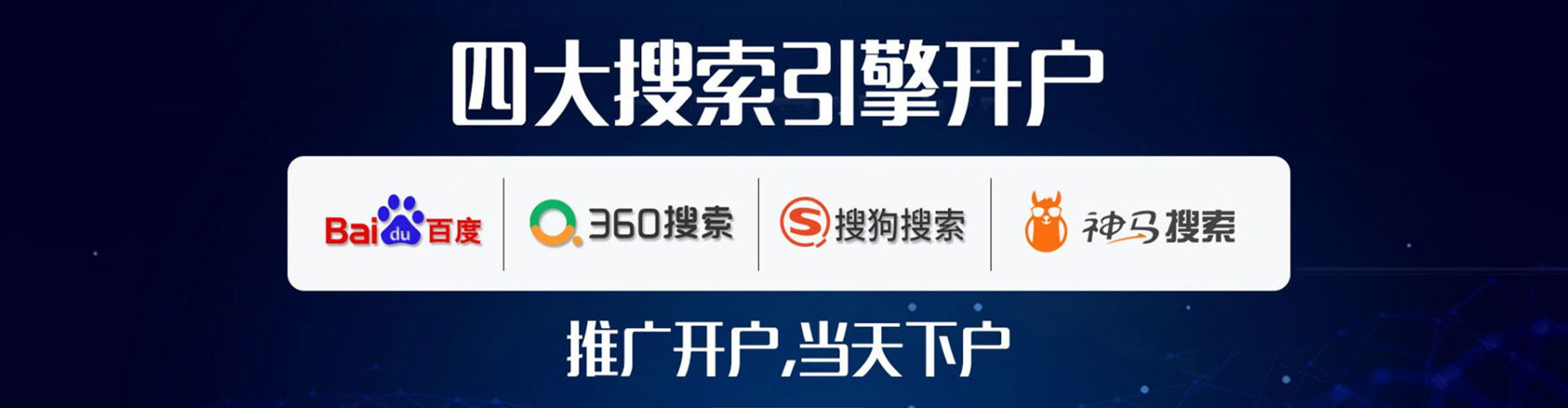 莲湖信息流竞价